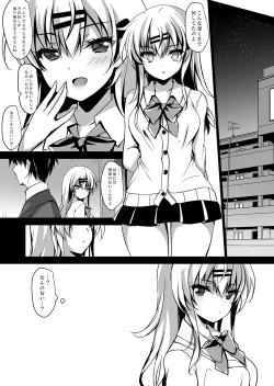 Page 9 of Saimin Kanojo Maezawa Haruka