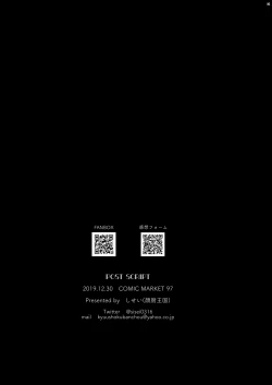Page 33 of Densha de Mainichi Tonari ni Suwatte kuru Kawaii Ko ga Josou shita Otoko datta | The Cute Girl Who Sat Next to Me on the Train Everyday is Actually A Crossdressing Guy
