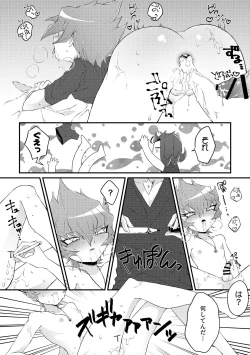 Page 10 of Chinpo in to