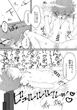 Page 14 of Chinpo in to