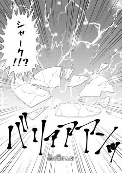 Page 17 of Chinpo in to