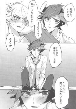 Page 7 of Itsumo no Ore to wa Hitoaji Chigau