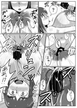 Page 27 of Bonyuu Taishitsu na Bakunyuu Onna ga Oppai Play Suru to Kou Naru