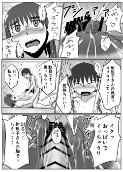 Page 28 of Bonyuu Taishitsu na Bakunyuu Onna ga Oppai Play Suru to Kou Naru