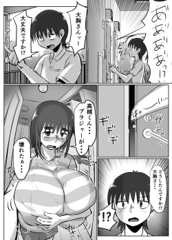 Page 5 of Bonyuu Taishitsu na Bakunyuu Onna ga Oppai Play Suru to Kou Naru
