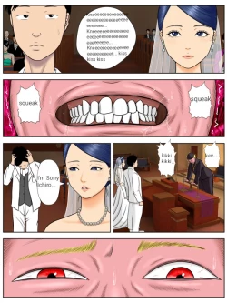 Page 4 of Sex Shinai to Shinu Yamai