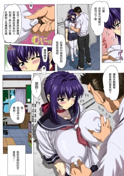 Page 14 of Under Ground