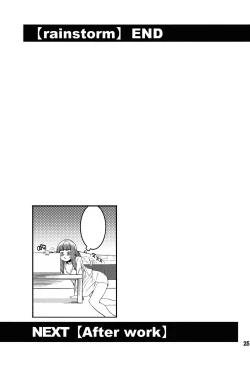 Page 25 of Hai Kaburu - bloom all over