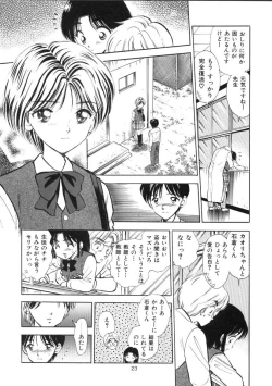 Page 22 of Seifuku Shoujo no Seibutsugaku