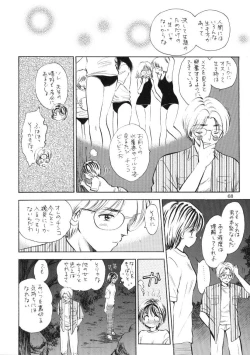 Page 67 of Seifuku Shoujo no Seibutsugaku