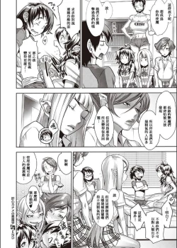 Page 25 of Kanjin Kaname no Akuma Gaku Ch.5