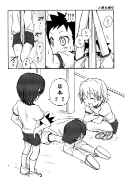 Page 4 of Korekara no Go no Ni