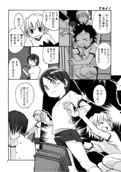 Page 6 of Korekara no Go no Ni