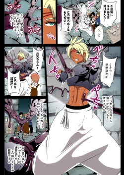 Page 7 of Haioku no Himitsu Yokubou ni Nomikoma reru Kasshoku