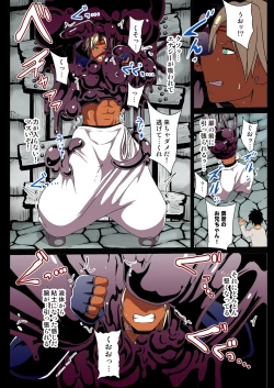 Page 9 of Haioku no Himitsu Yokubou ni Nomikoma reru Kasshoku