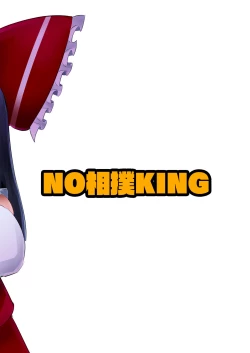 Page 24 of Haeta | It Grew