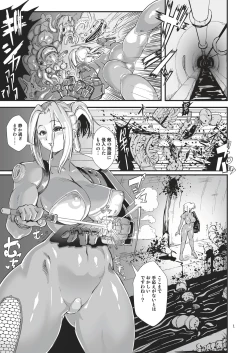 Page 4 of 諜報員の喜屋武アヤノさんがスパイ先で案の定捕まり触手に捕食種付超乳腹ボテ肉壁乳苗床化されてしまう話