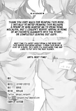 Page 33 of Hatarakikata Kaikaku