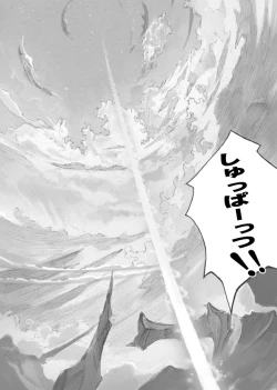 Page 56 of From Star Strings