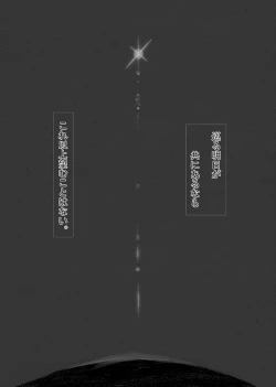 Page 66 of From Star Strings