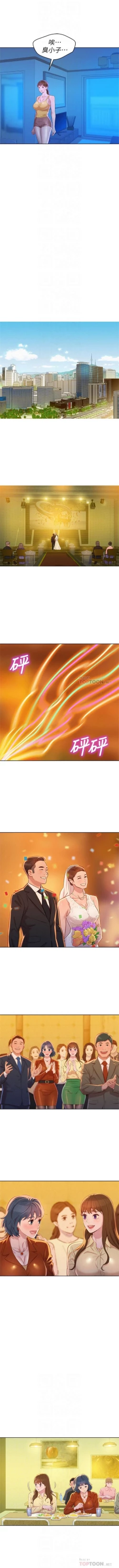 Page 513 of （週7）漂亮幹姐姐  1-89 中文翻譯 （更新中）