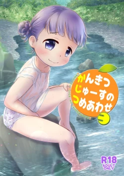 Page 2 of Kankitsu Juusu no Tsumeawase 3