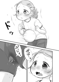 Page 22 of Kankitsu Juusu no Tsumeawase 3