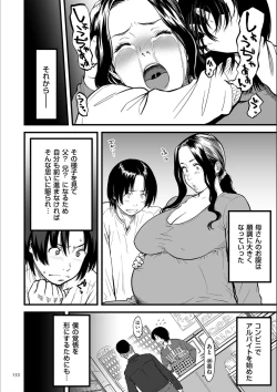 Page 131 of AV Joyuu no Kaa-san to Hikikomori no Boku ga Sex Suru You ni Natta Wake