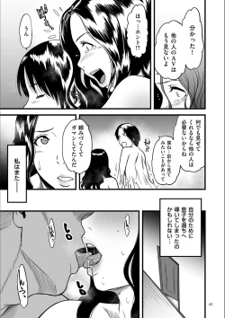 Page 42 of AV Joyuu no Kaa-san to Hikikomori no Boku ga Sex Suru You ni Natta Wake