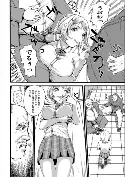 Page 174 of Shoujo, Hashitanaku Kongan