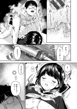 Page 175 of Onegai☆Lap-chan