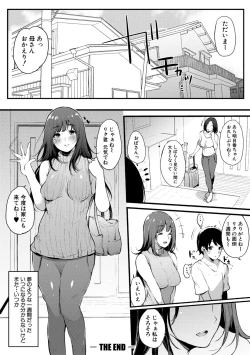 Page 182 of Hametomo Onna Tomodachi ga Sex Friend Kashita Hi