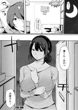 Page 56 of Hametomo Onna Tomodachi ga Sex Friend Kashita Hi