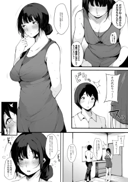 Page 61 of Hametomo Onna Tomodachi ga Sex Friend Kashita Hi