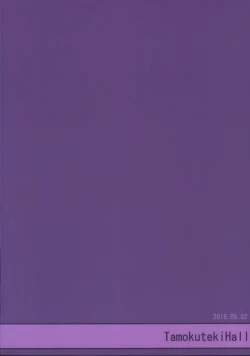 Page 25 of Watashi ga Tomodachi no Ie ni Tomaru Riyuu