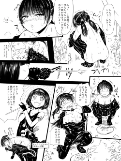 Page 4 of Shinobunosato no Genin-chan