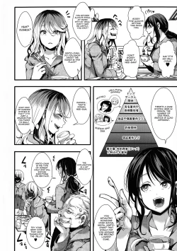 Page 90 of Mesu Ana Muhou Chitai