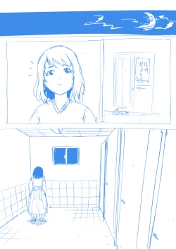 Page 10 of Brain Eater Rough Manga