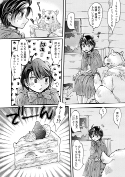 Page 18 of Mori no Kuma-san ni Aisare Sugite Mofu Mofu