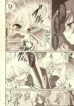 Page 5 of Kawazugari