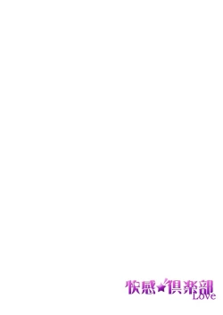 Page 2 of セックスの相性も分からずに結婚できないだろ 1-2巻