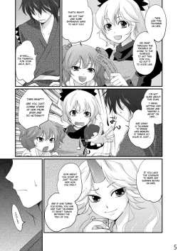 Page 5 of Opparusui