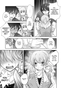 Page 8 of Opparusui