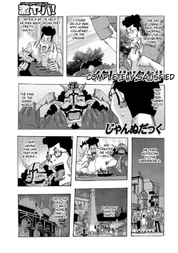 Page 103 of Bakunyuu Oyako Dakkudaku Teishoku