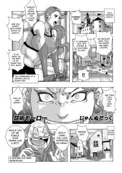 Page 123 of Bakunyuu Oyako Dakkudaku Teishoku