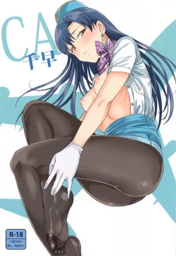 Page 1 of CA Chihaya