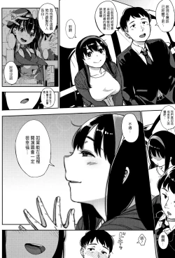 Page 4 of Girigiri Idol Ch. 4