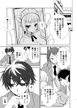 Page 4 of Honey Doll