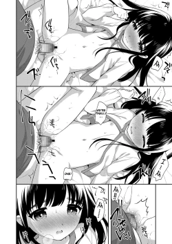 Page 8 of Futari no Orusuban | Finally, We Two Alone at Home