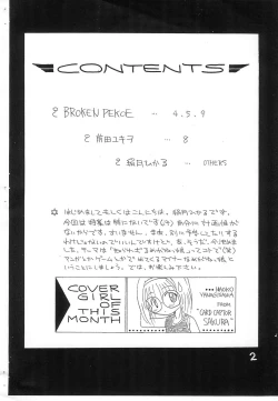 Page 2 of Gekkan Meganekko 3gou